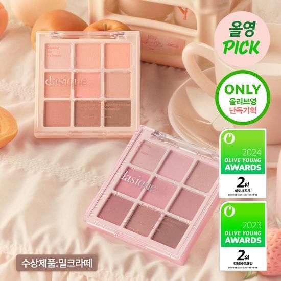 《現貨》DASIQUE Shadow Palette 32/33 Milky fruits collection