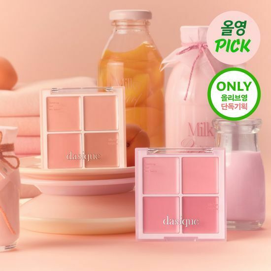 《現貨》DASIQUE Blending Mood Cheek 18/19 Milky fruits collection