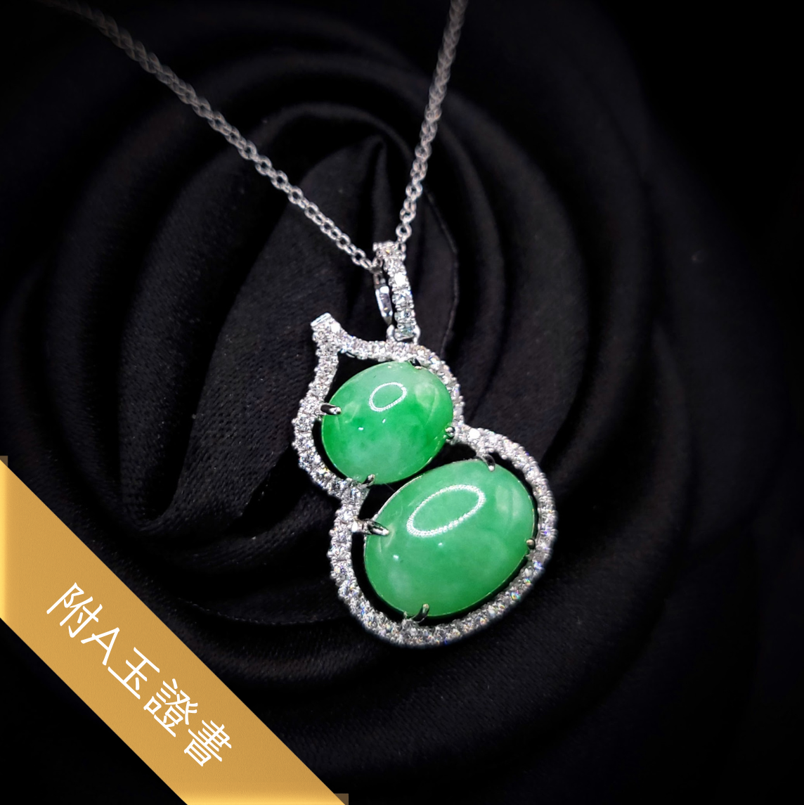 18K White Gold Jade and Diamond Pendant