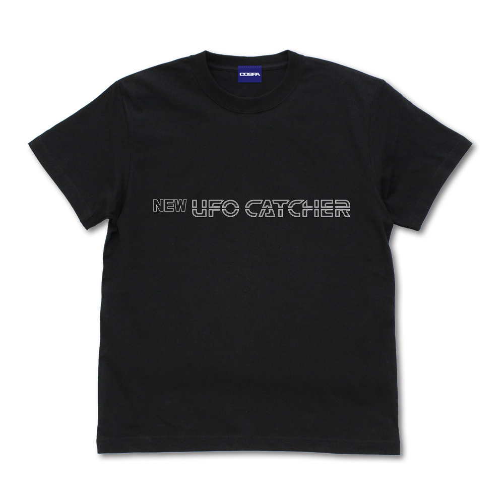 Cospa 1020 NEW UFOキャッチャー Tシャツ [NEW UFO CATCHER] BLACK