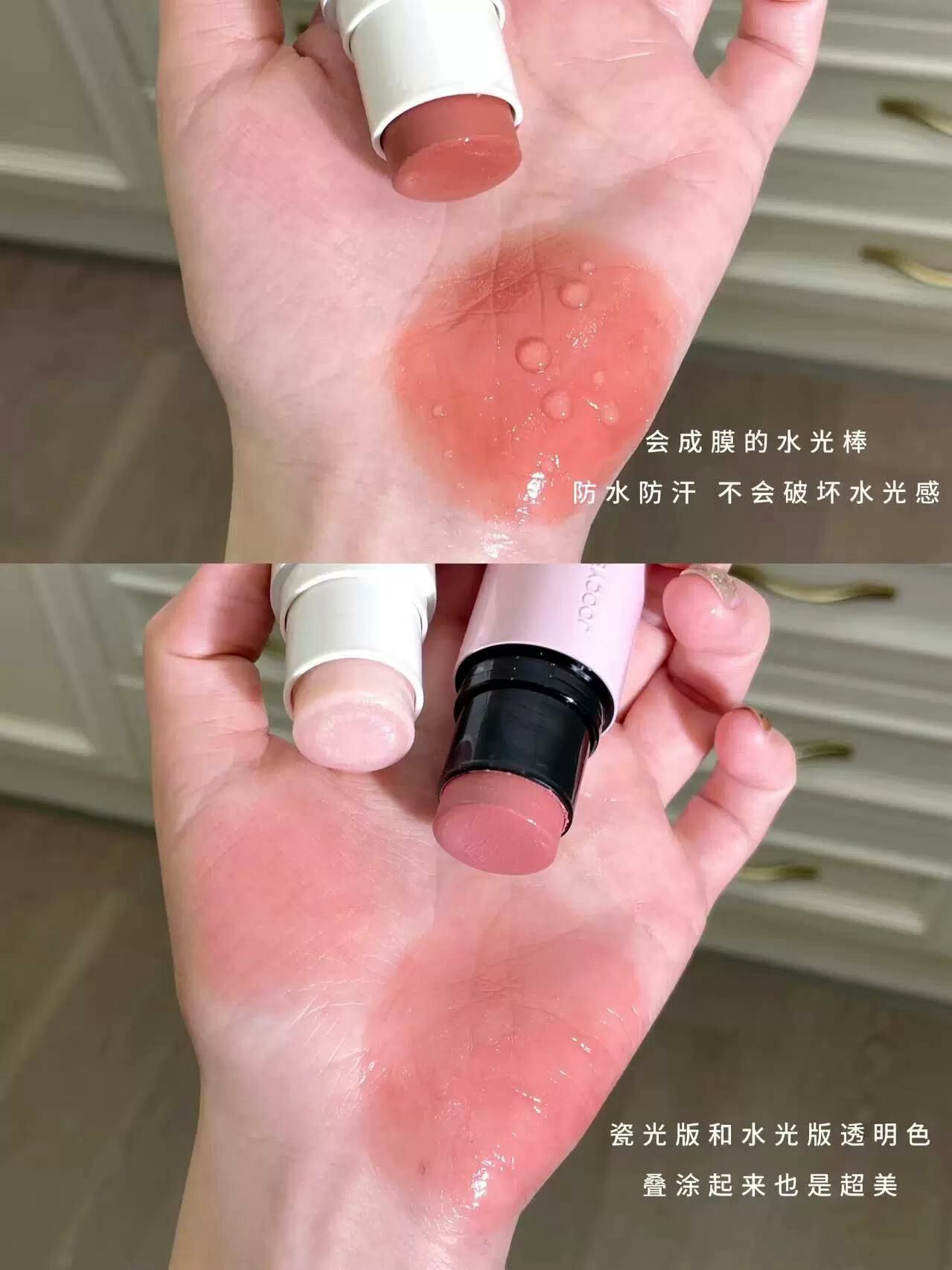 Joocyee Glazed Multi-Purpose Stick