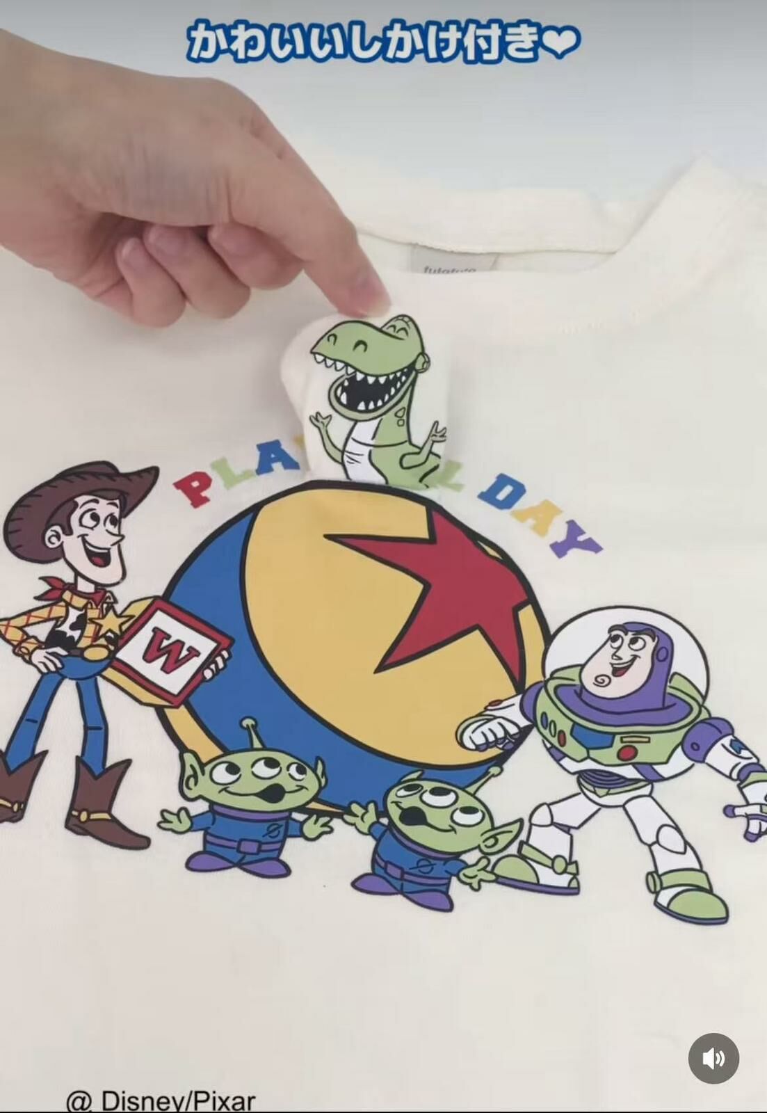 日單futa & Toy Story夏日聯名系列