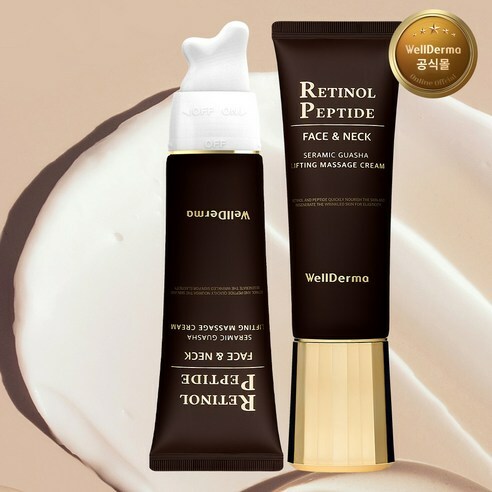 韓國院線產品 WELLDERMA 視黄醇多肽提拉 面部&頸 陶瓷刮痧按摩霜套裝 (安瓶+熱敷毛巾)