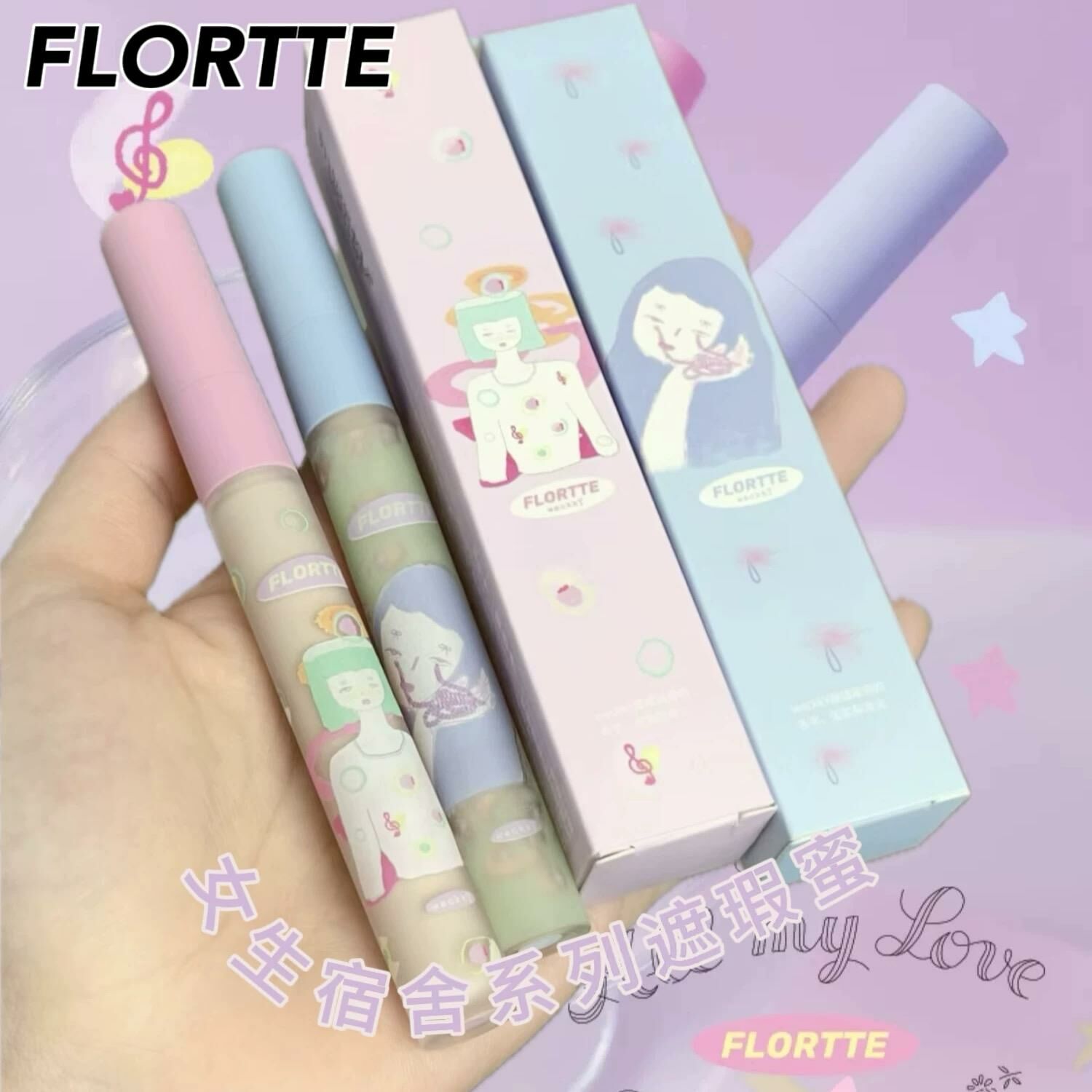 Flortte Girls' Dormitory Series Concealer