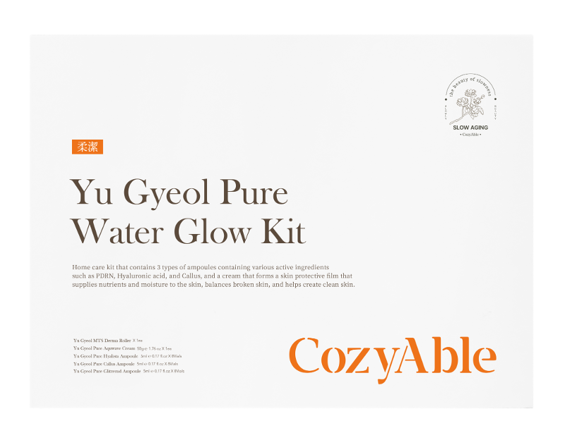 韓國院線產品 CozyAble 純淨幻彩套裝