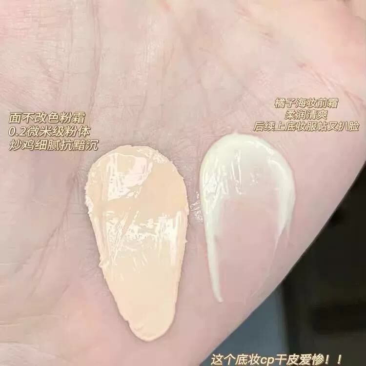Judydoll Mattifying Makeup Base