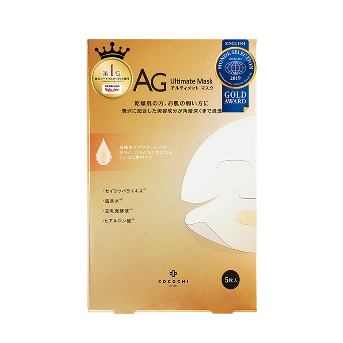 COCOCHI AG奢養修復面膜 (金色) (5片) (EXP:2028.03)
