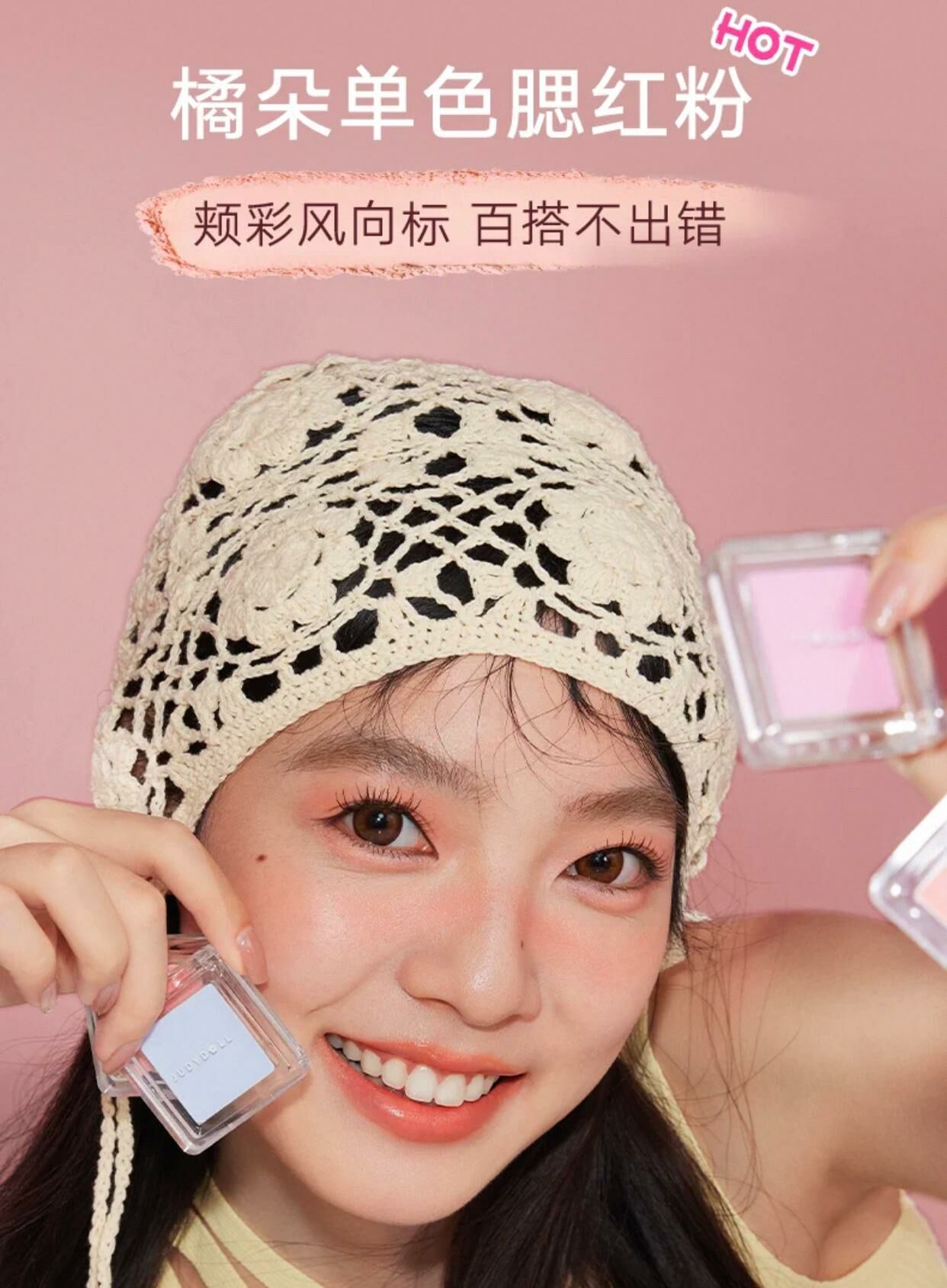 JUDYDOLL PRETTY BLUSH POWDER