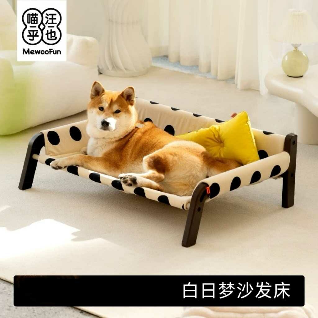 MEWOOFUN宠物床 白日梦沙发床