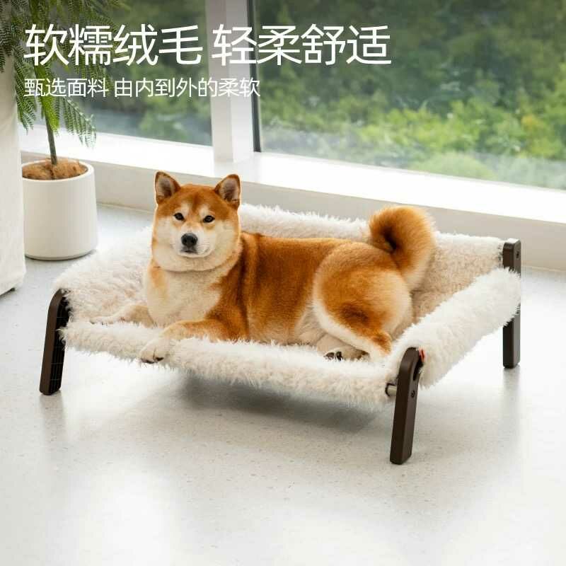 MEWOOFUN宠物床 白日梦沙发床