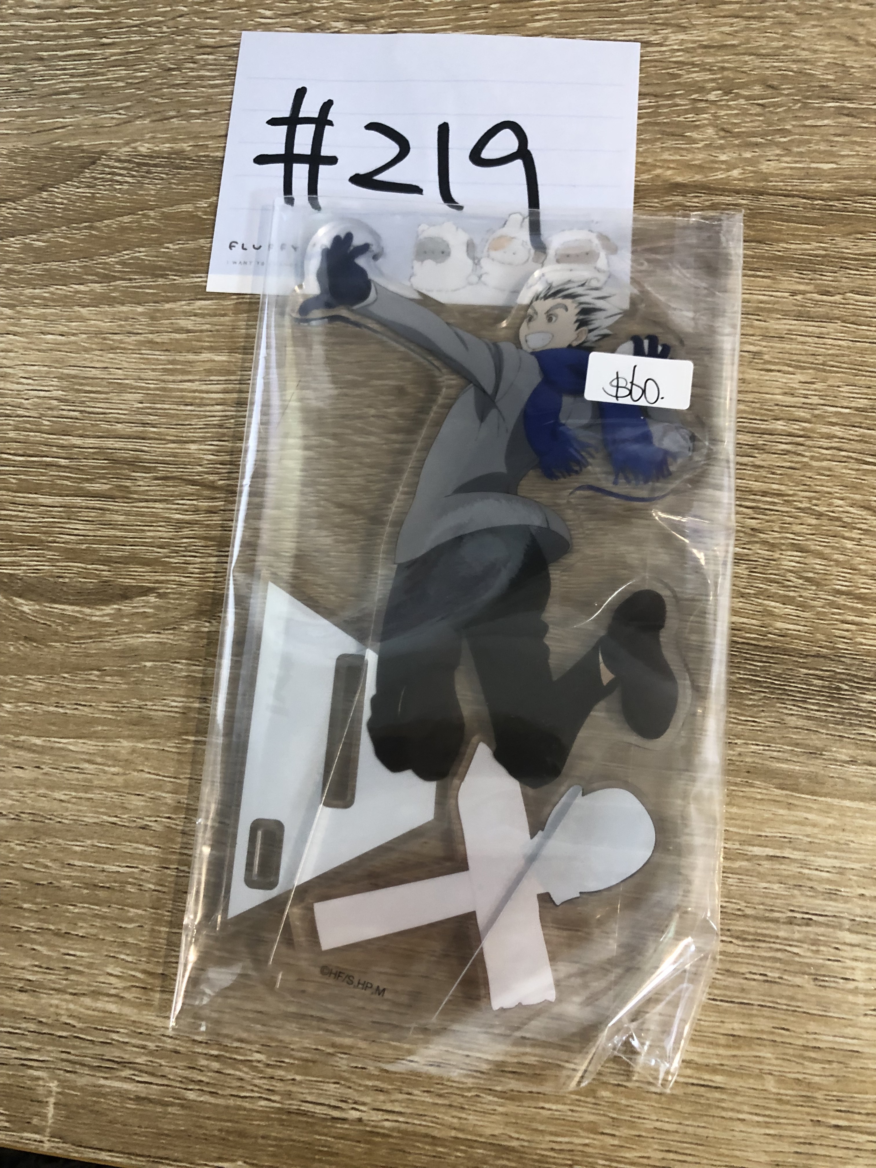 排球少年 木兔 立牌#219