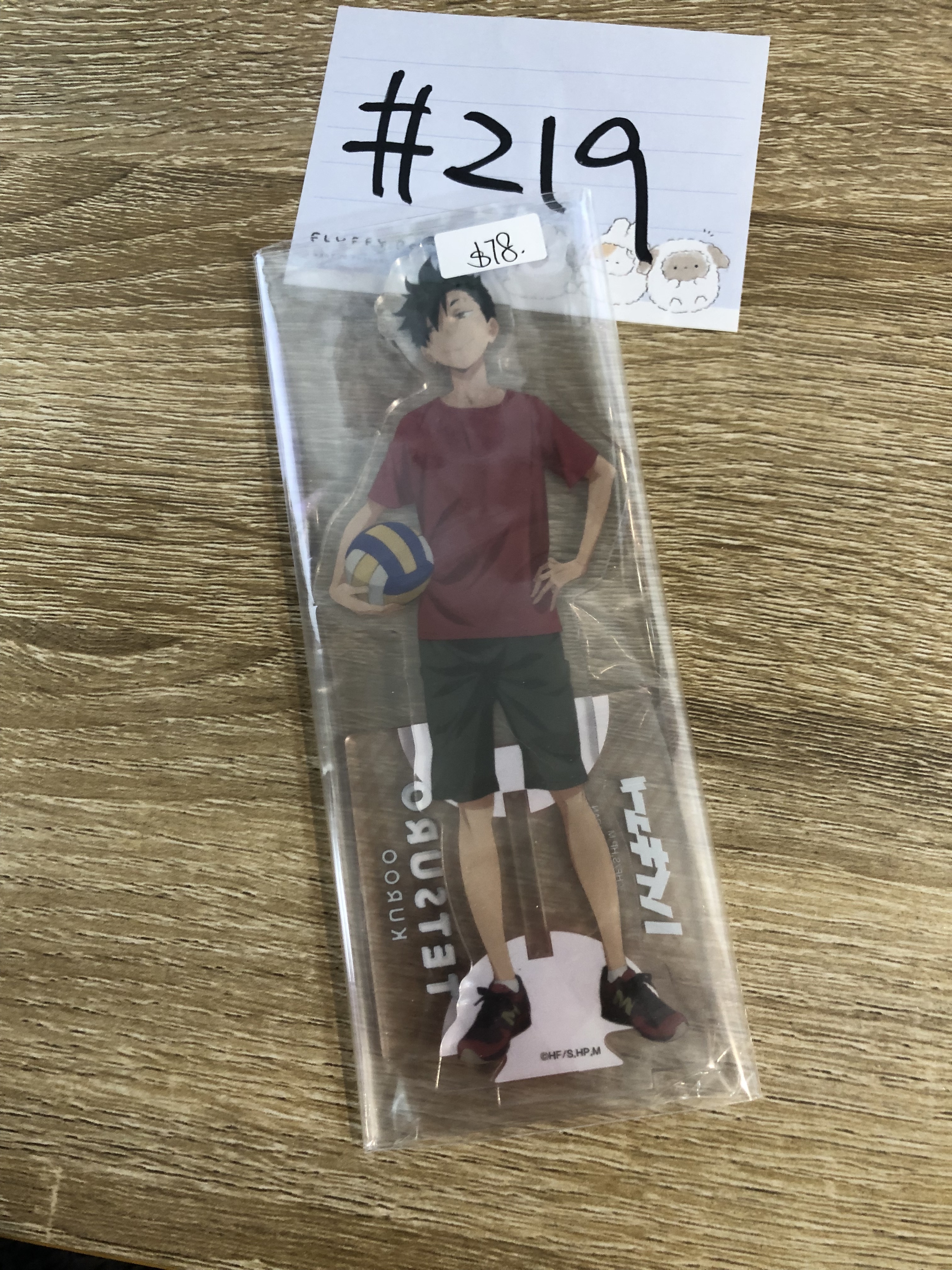 排球少年 黑尾 立牌#219