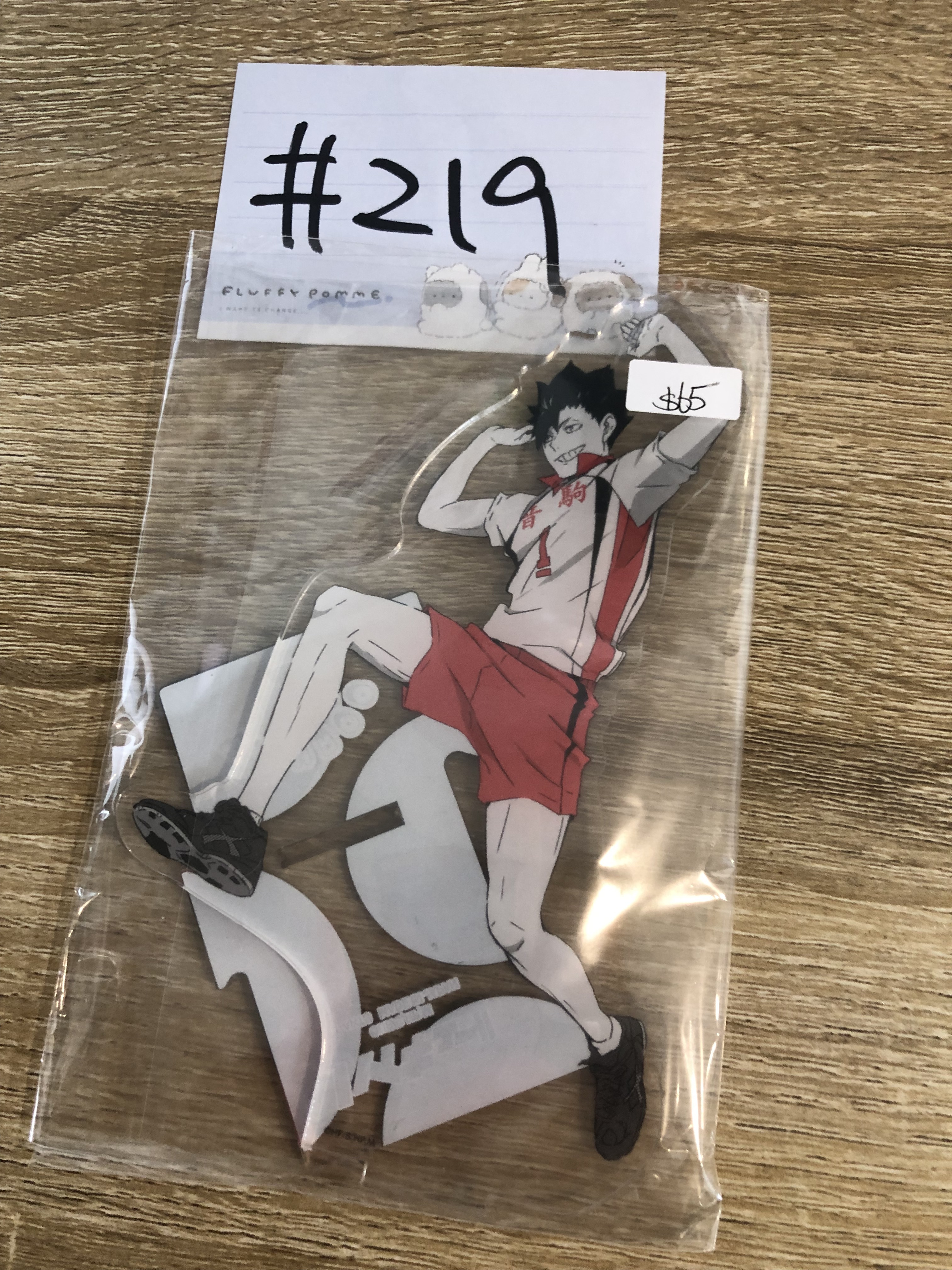 排球少年 黑尾 立牌#219