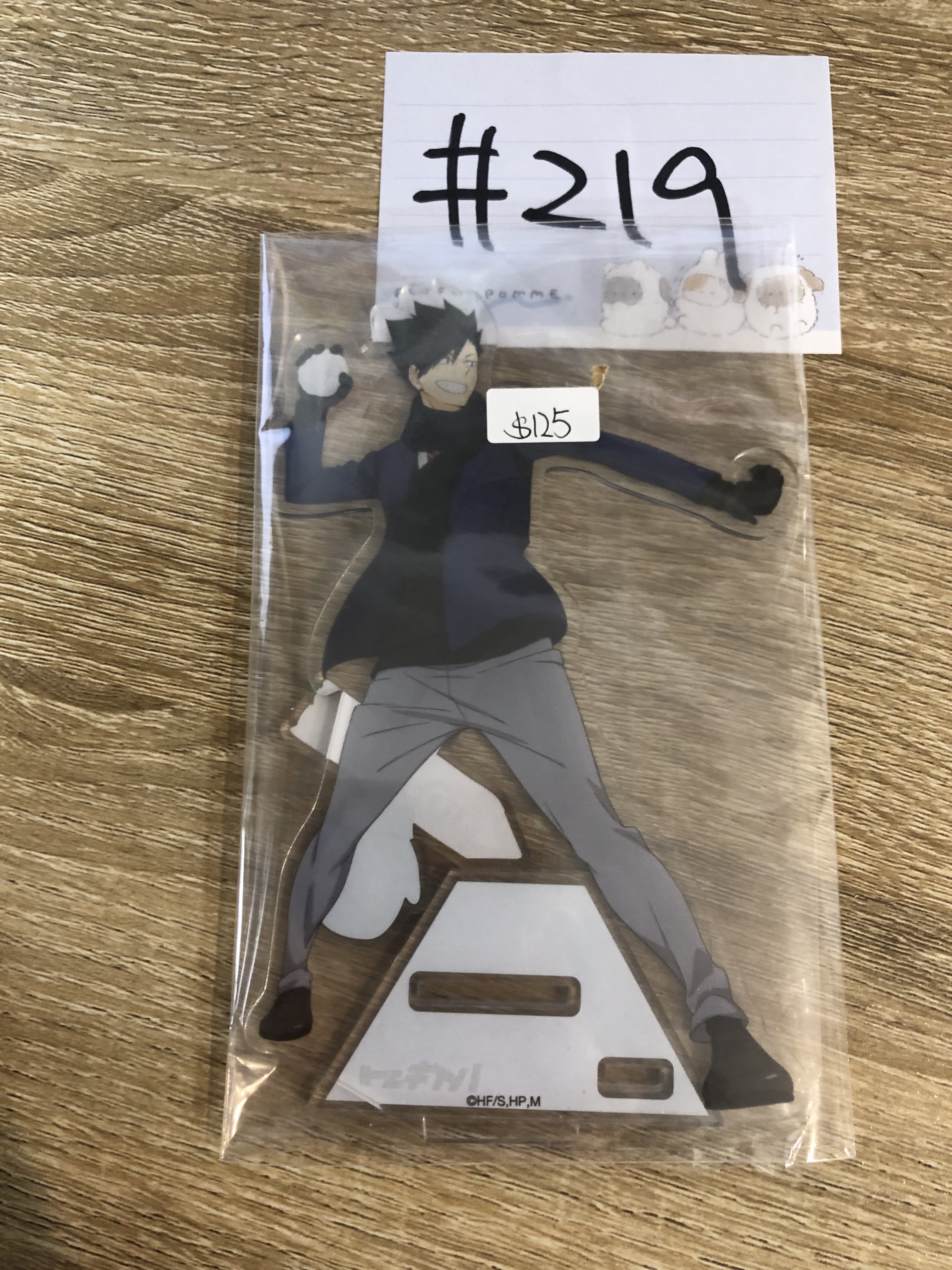 排球少年 黑尾 立牌#219