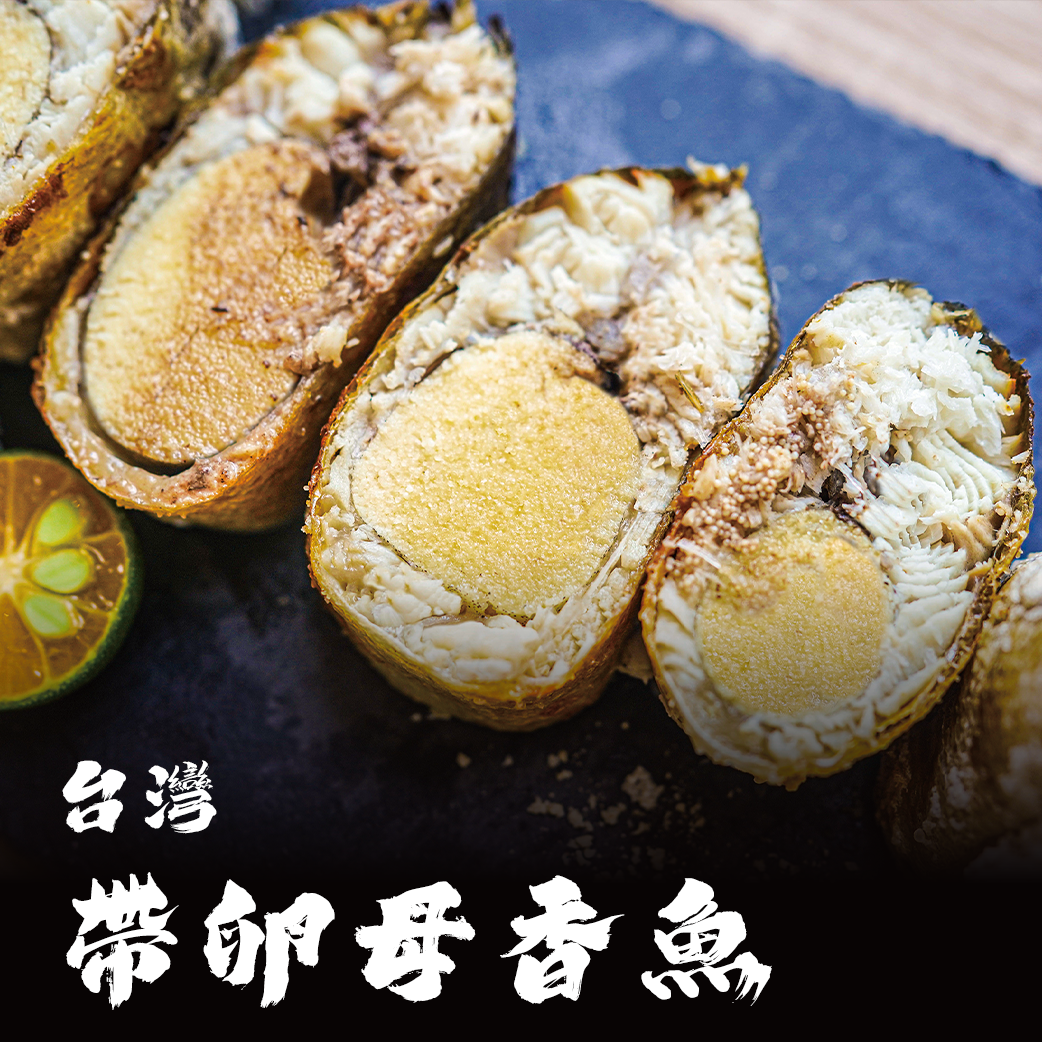 台灣 帶卵母香魚