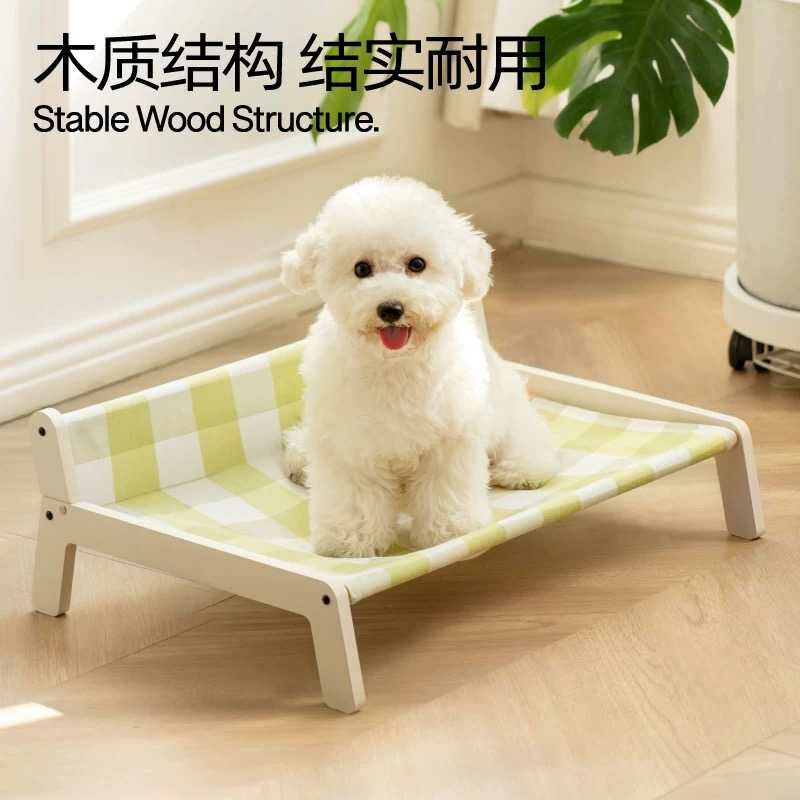 MEWOOFUN宠物床 宅家度假沙滩椅