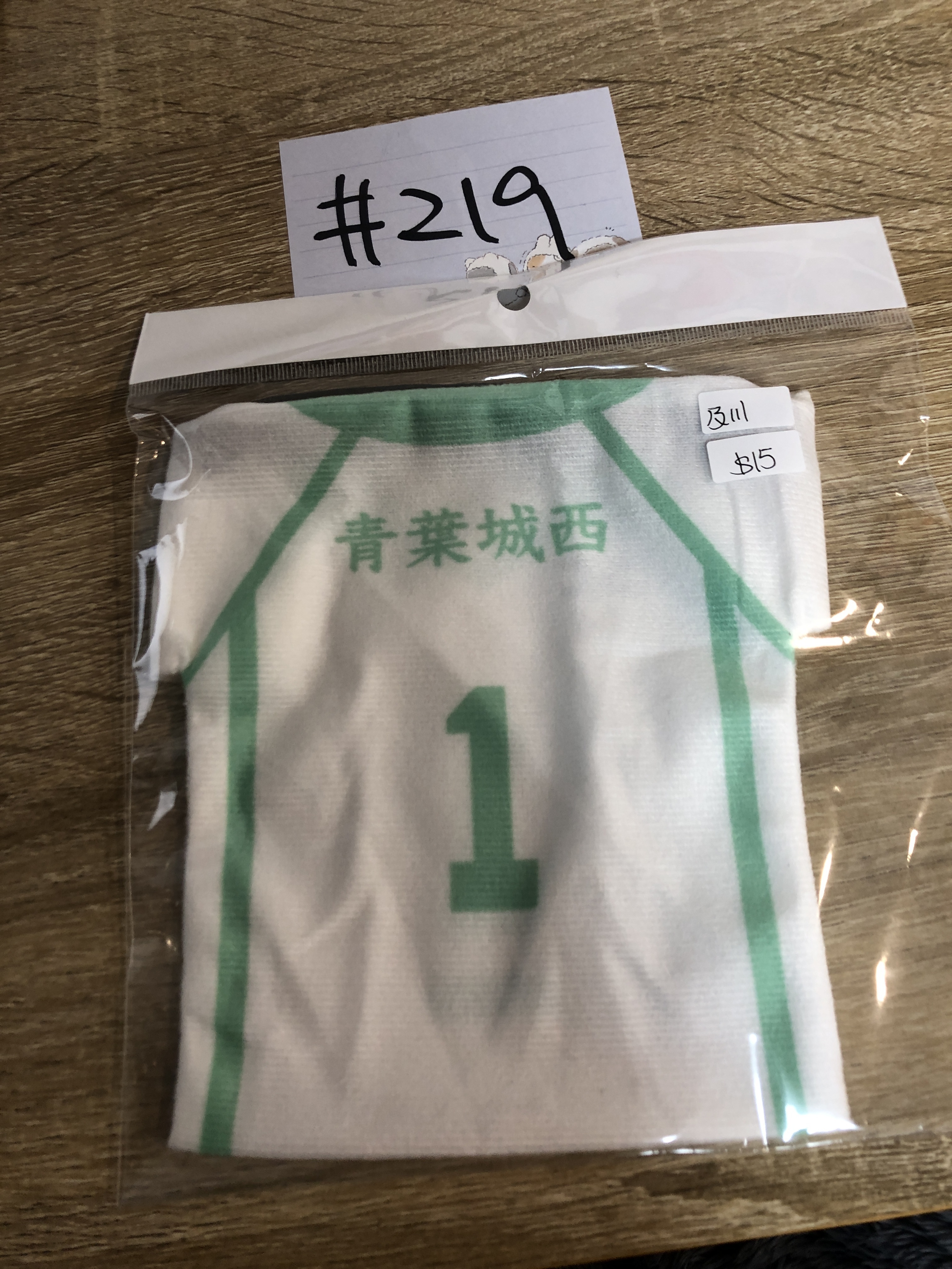 排球少年 及川 收納袋#219