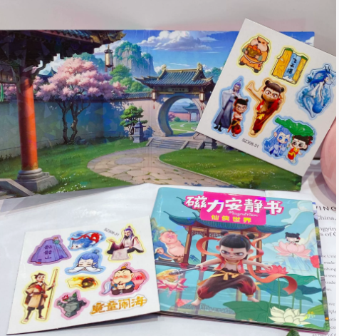 哪吒磁力安静书 小款 款式随机