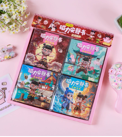 哪吒磁力安静书 小款 款式随机