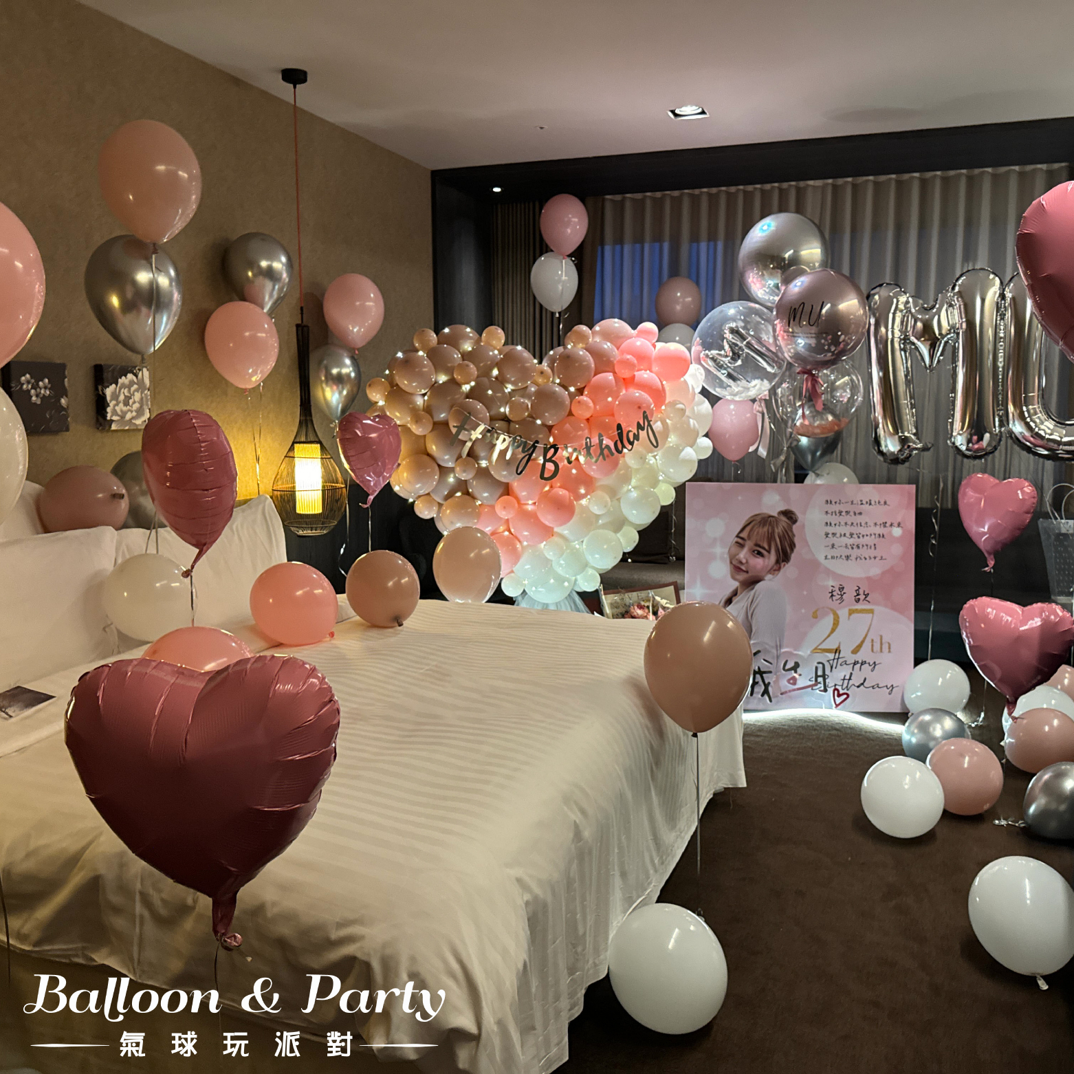 佈置方案丨K-生日驚喜．飯店/民宿/自宅