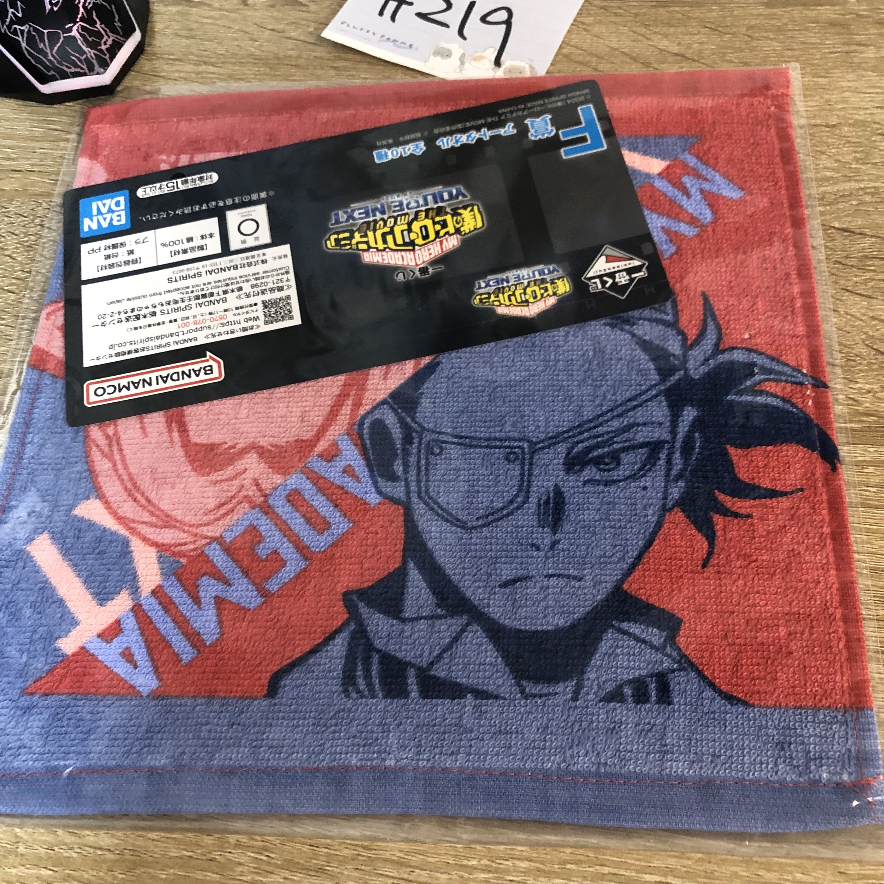 我的英雄學院  手巾#219