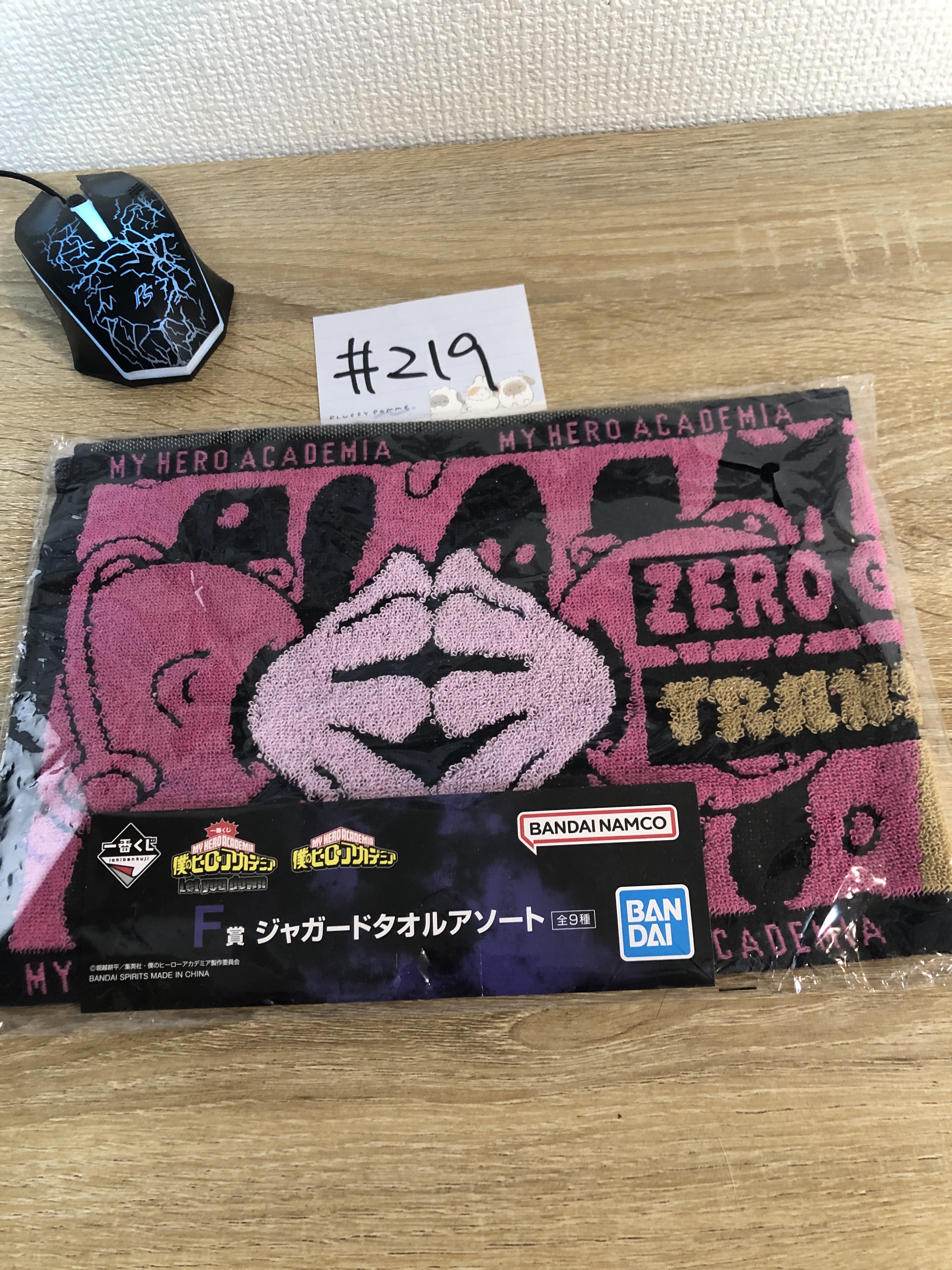 我的英雄學院  手巾#219