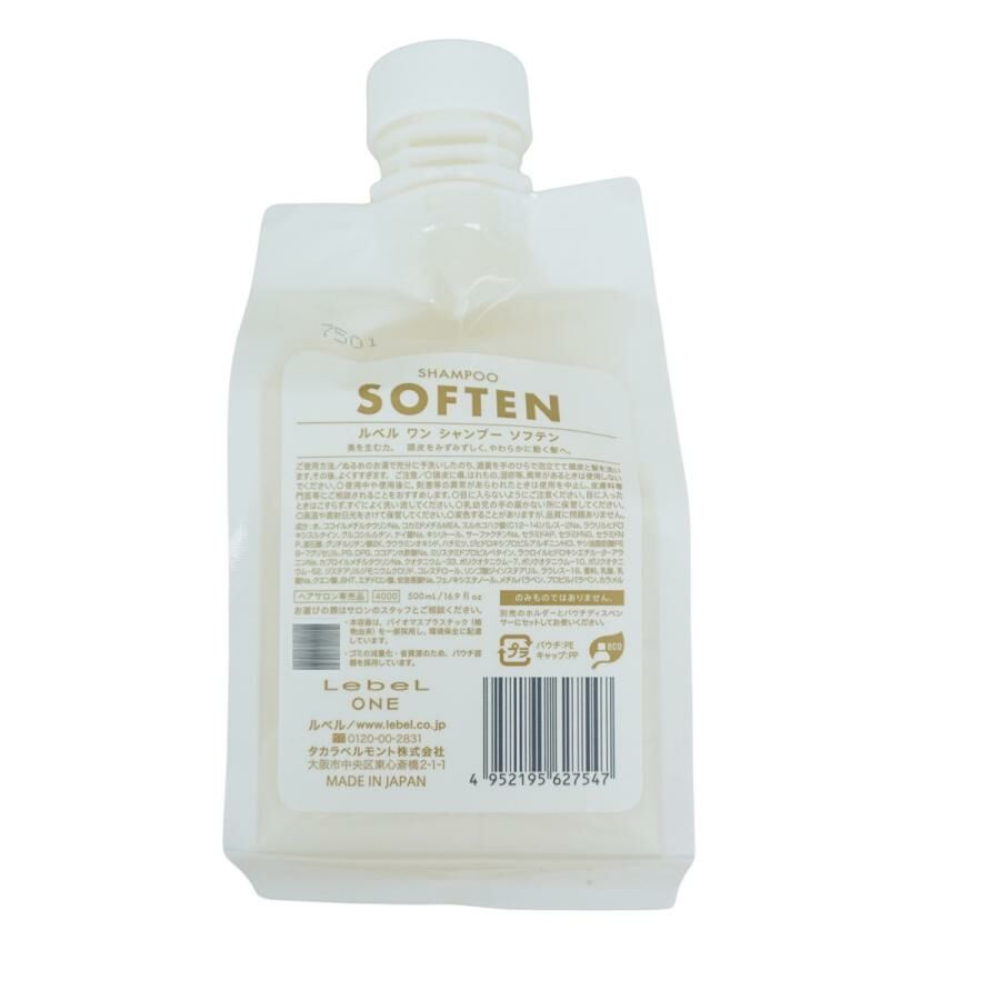 Lebel one Shampoo Soften 柔軟洗髮水 500ml