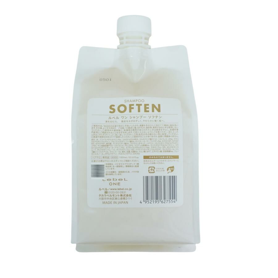 Lebel one Shampoo Soften 柔軟洗髮水 1000ml