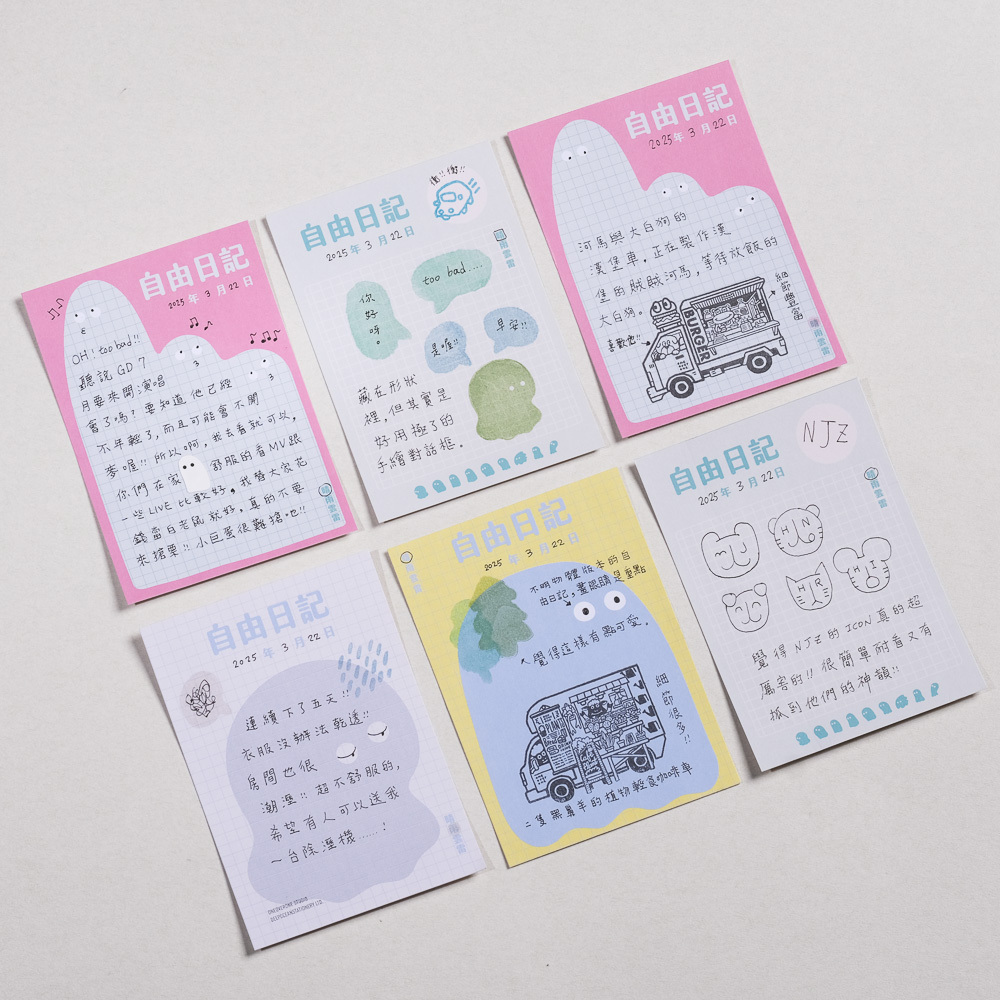 手帳擴充單張 自由日記 A7/不明物體版本/一分之一工作室/臺灣