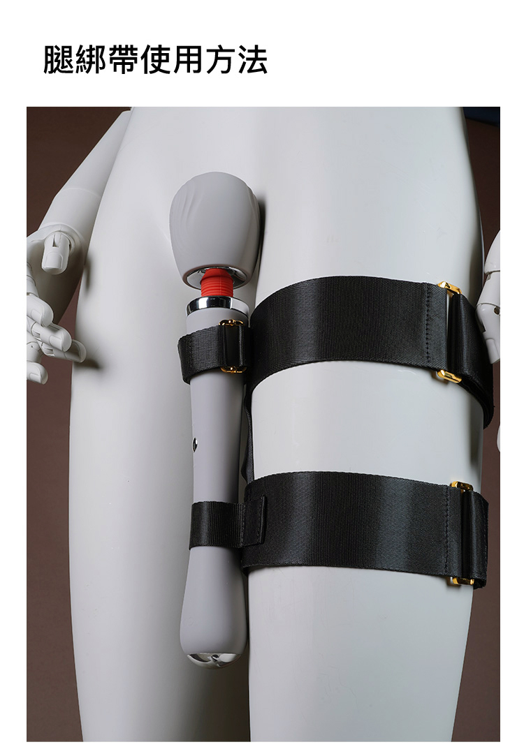 UPKO,UPKO AV棒腿綁帶套裝,義大利 UPKO,情趣用品,情趣玩具,陰蒂按摩棒,陰蒂震動器,AV棒,AV震動棒,AV按摩棒,震動按摩棒,震動按摩器