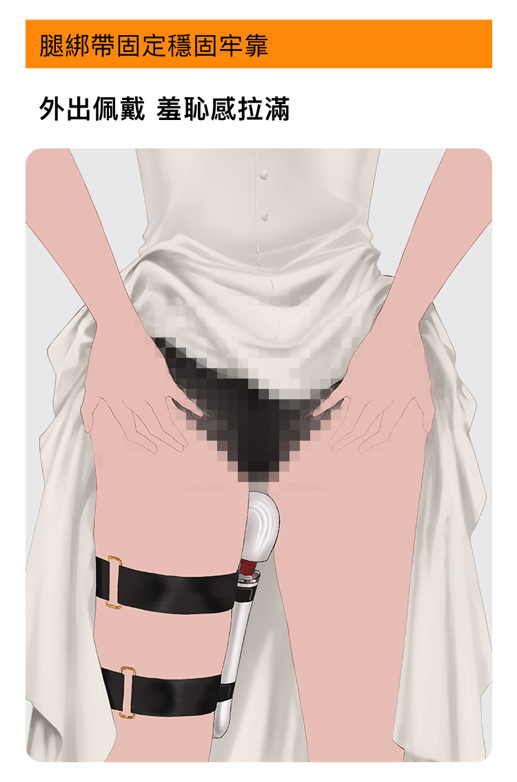 UPKO,UPKO AV棒腿綁帶套裝,義大利 UPKO,情趣用品,情趣玩具,陰蒂按摩棒,陰蒂震動器,AV棒,AV震動棒,AV按摩棒,震動按摩棒,震動按摩器