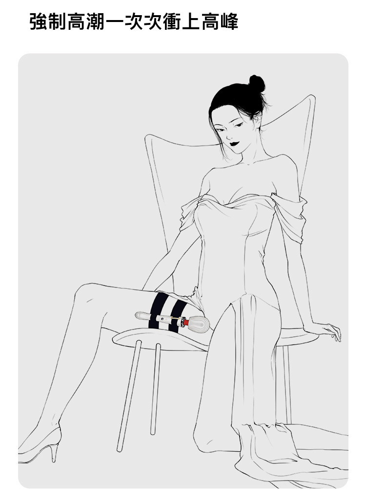 UPKO,UPKO AV棒腿綁帶套裝,義大利 UPKO,情趣用品,情趣玩具,陰蒂按摩棒,陰蒂震動器,AV棒,AV震動棒,AV按摩棒,震動按摩棒,震動按摩器