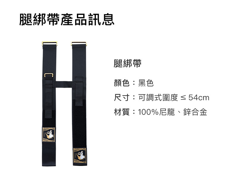 UPKO,UPKO AV棒腿綁帶套裝,義大利 UPKO,情趣用品,情趣玩具,陰蒂按摩棒,陰蒂震動器,AV棒,AV震動棒,AV按摩棒,震動按摩棒,震動按摩器