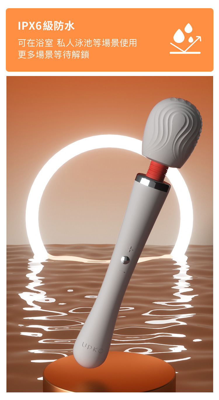 UPKO,UPKO AV棒腿綁帶套裝,義大利 UPKO,情趣用品,情趣玩具,陰蒂按摩棒,陰蒂震動器,AV棒,AV震動棒,AV按摩棒,震動按摩棒,震動按摩器