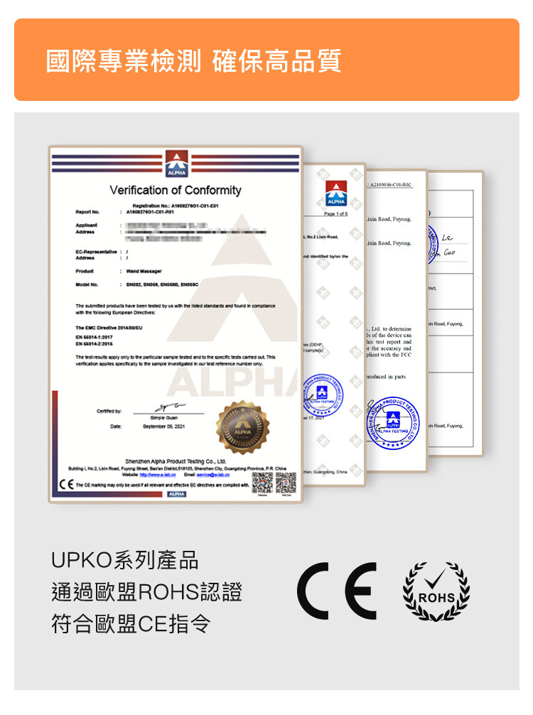 UPKO,UPKO AV棒腿綁帶套裝,義大利 UPKO,情趣用品,情趣玩具,陰蒂按摩棒,陰蒂震動器,AV棒,AV震動棒,AV按摩棒,震動按摩棒,震動按摩器