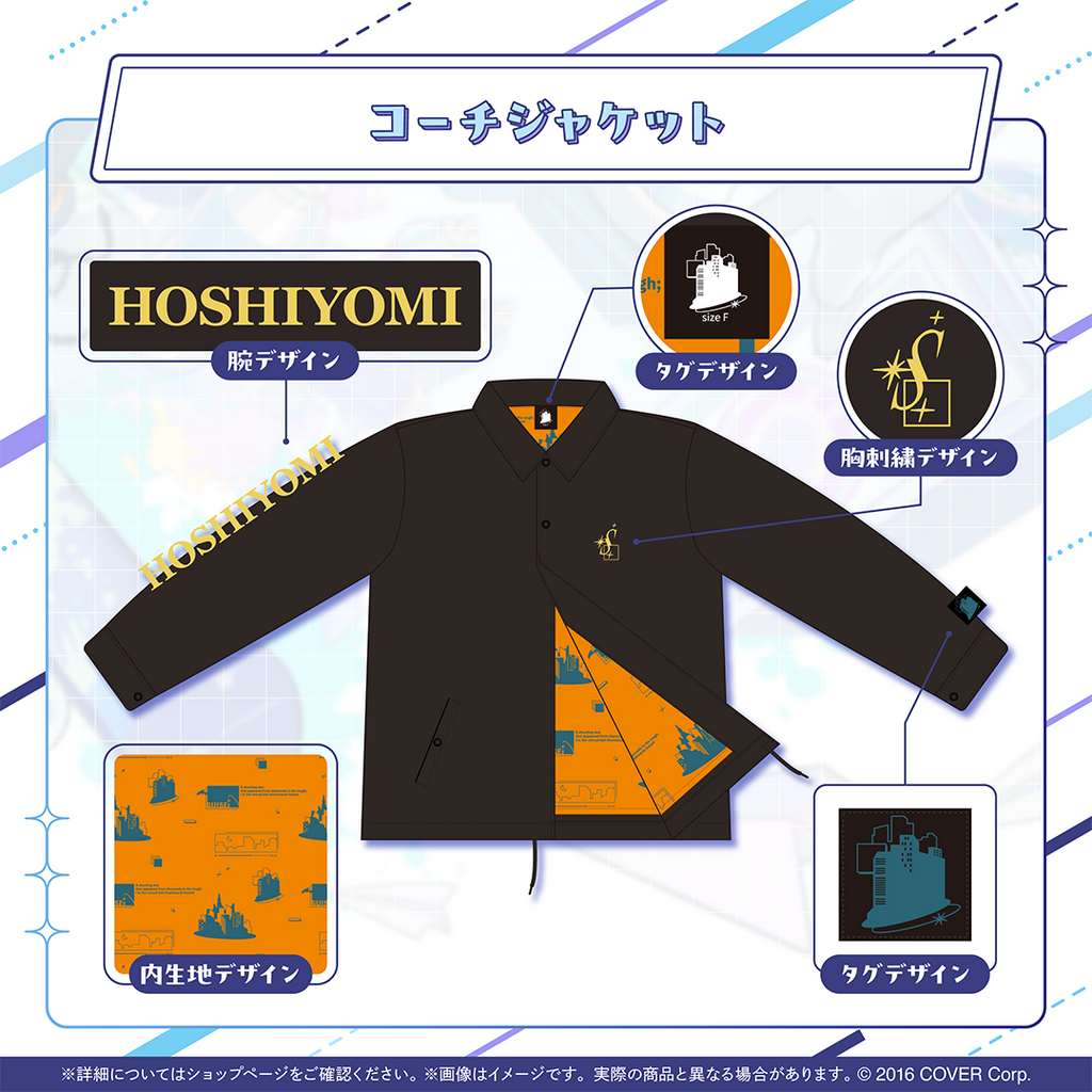 官品現貨」Hololive 星街すいせい 誕生日＆活動7周年記念☄️ 星街彗星