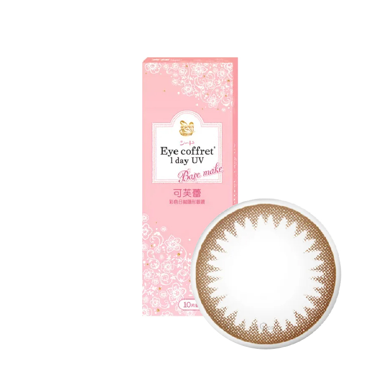 實瞳可芙蕾彩色日拋褐色(10片）