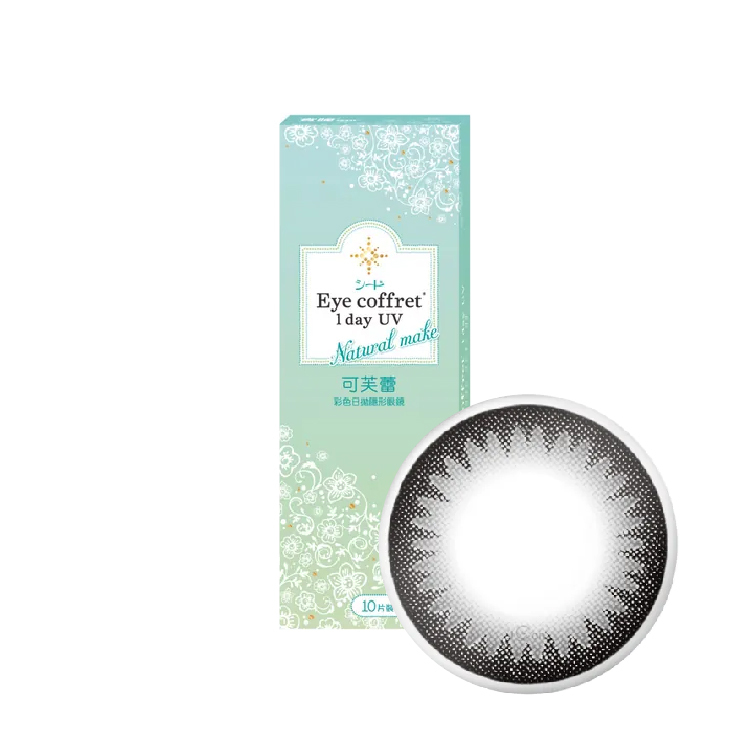 實瞳可芙蕾彩色日拋黑色(10片）