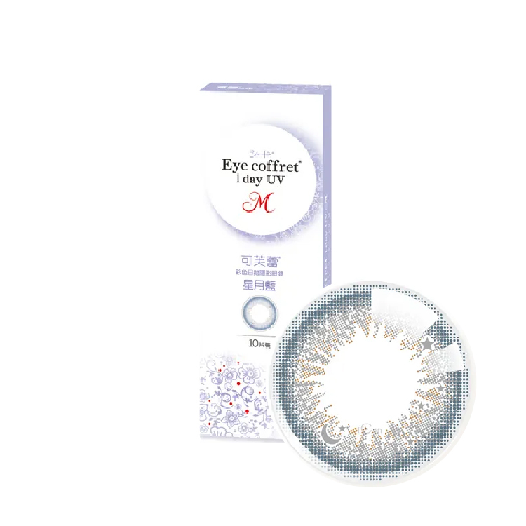實瞳可芙蕾彩色日拋星月藍(10片）