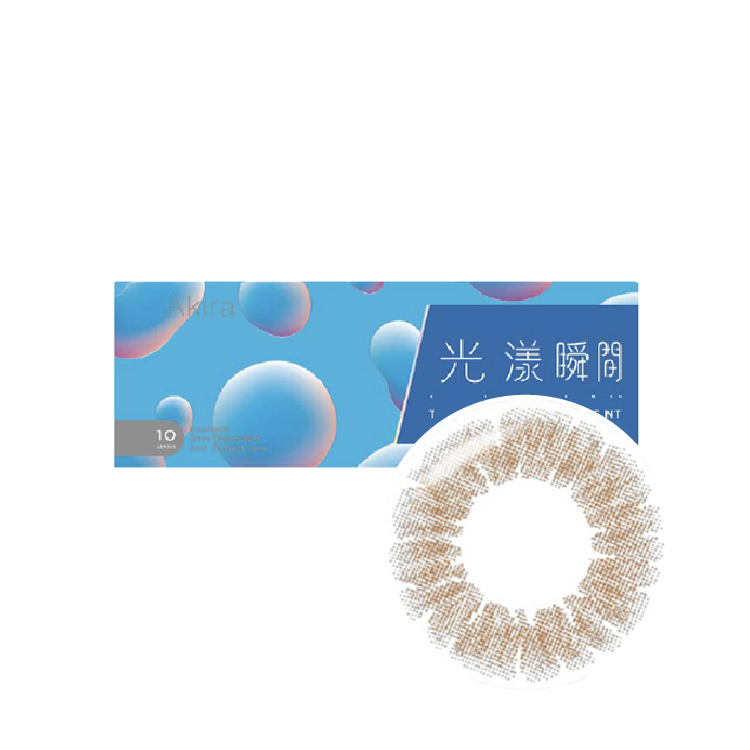 帝康光漾瞬間彩色日拋暮光褐(10片）