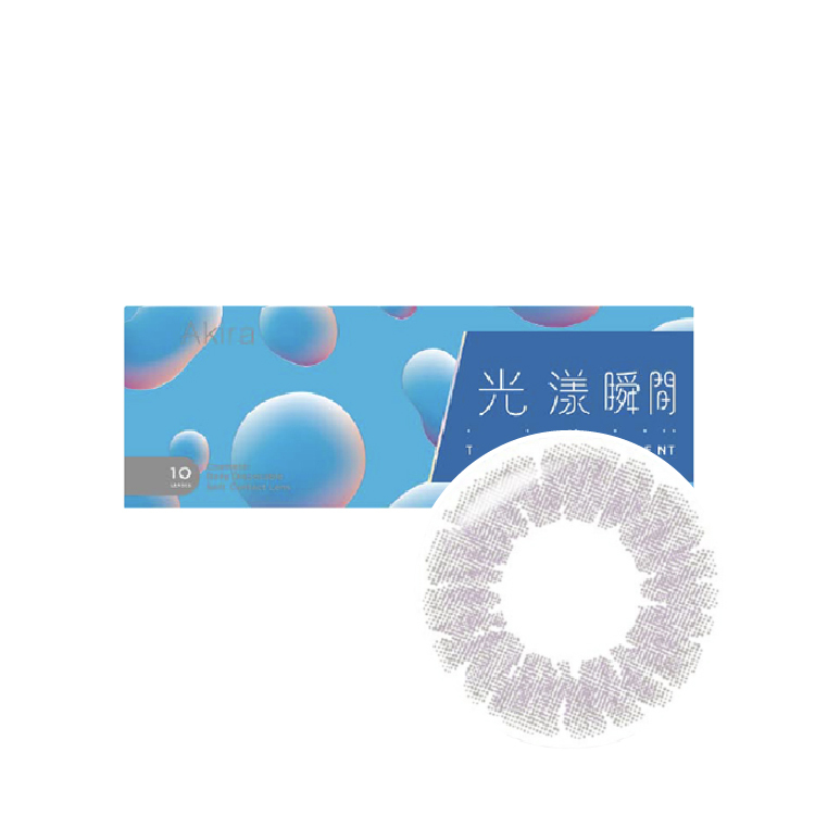 帝康光漾瞬間彩色日拋(10片)迷光紫