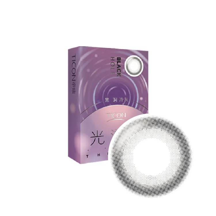 帝康光漾瞬間彩色月拋(1片)黑洞冷灰