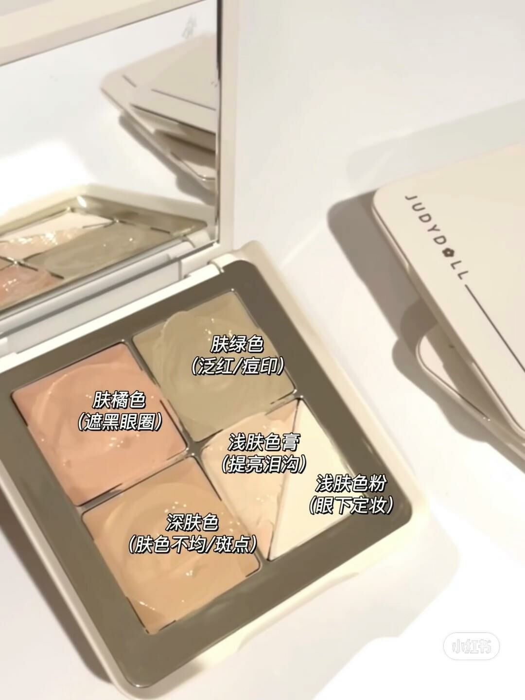 Judydoll Traceless Cloud-Touch Concealer Palette