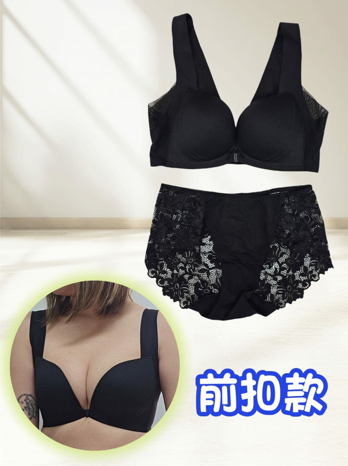 現貨清貨 韓國連線 前扣集中型無痕BAR（K3 F486）【清貨貨品不設退換】