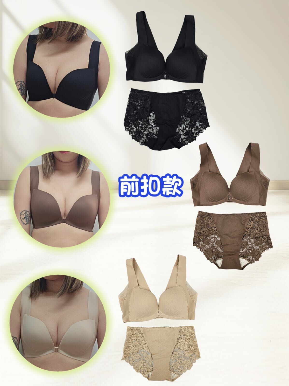 現貨清貨 韓國連線 前扣集中型無痕BAR（K3 F486）【清貨貨品不設退換】