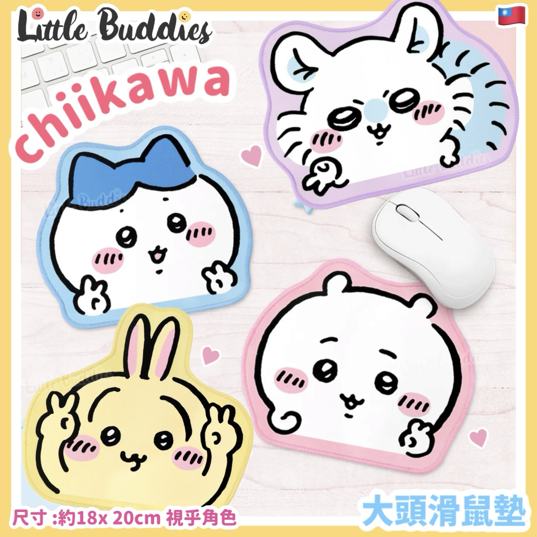台灣 GARMMA x Chiikawa 大頭滑鼠墊
