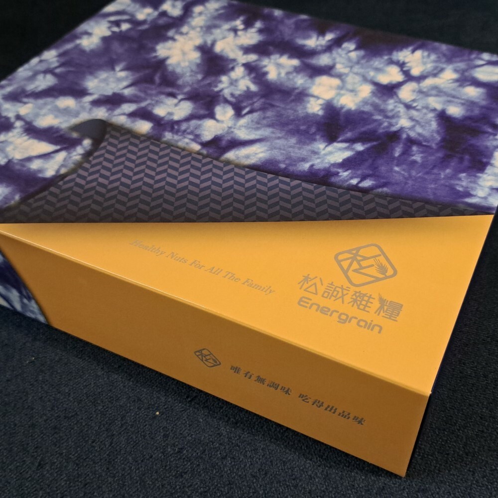 云之藍_堅果禮盒