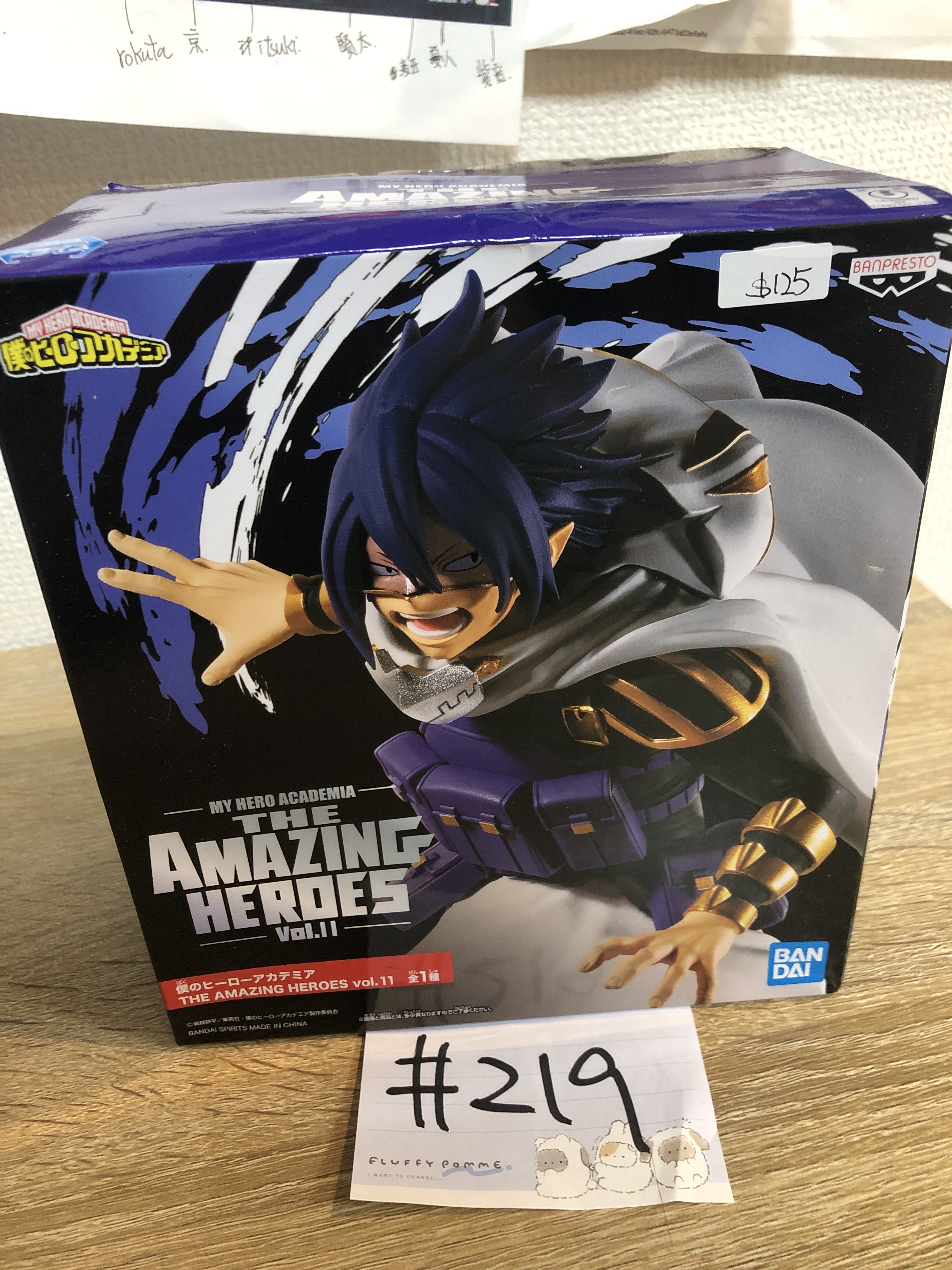 我的英雄學院  環 FIGURE 盒瑕#219