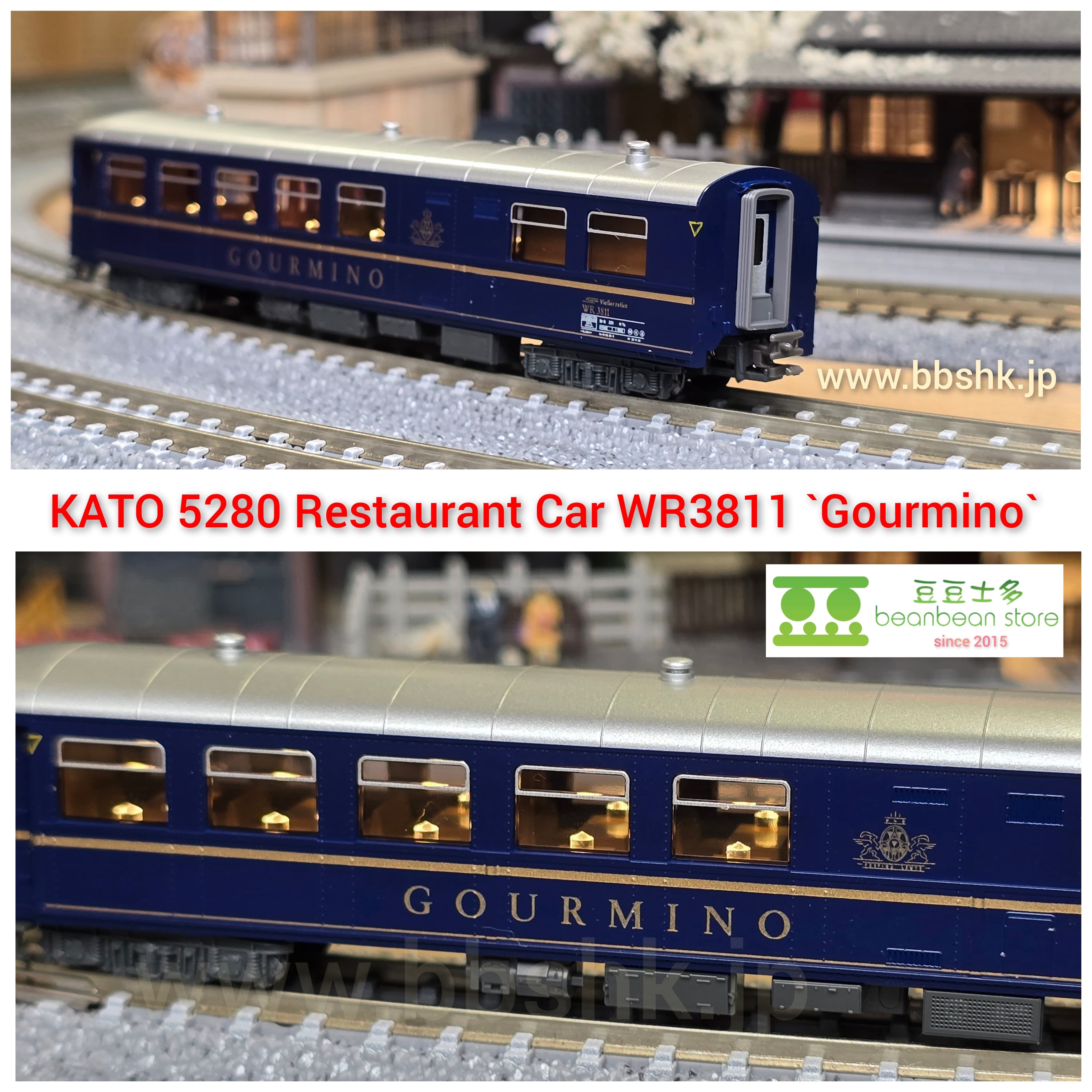 KATO 5280 Rhatische Bahn 5280 WR3811 餐車＜GOURMINO＞