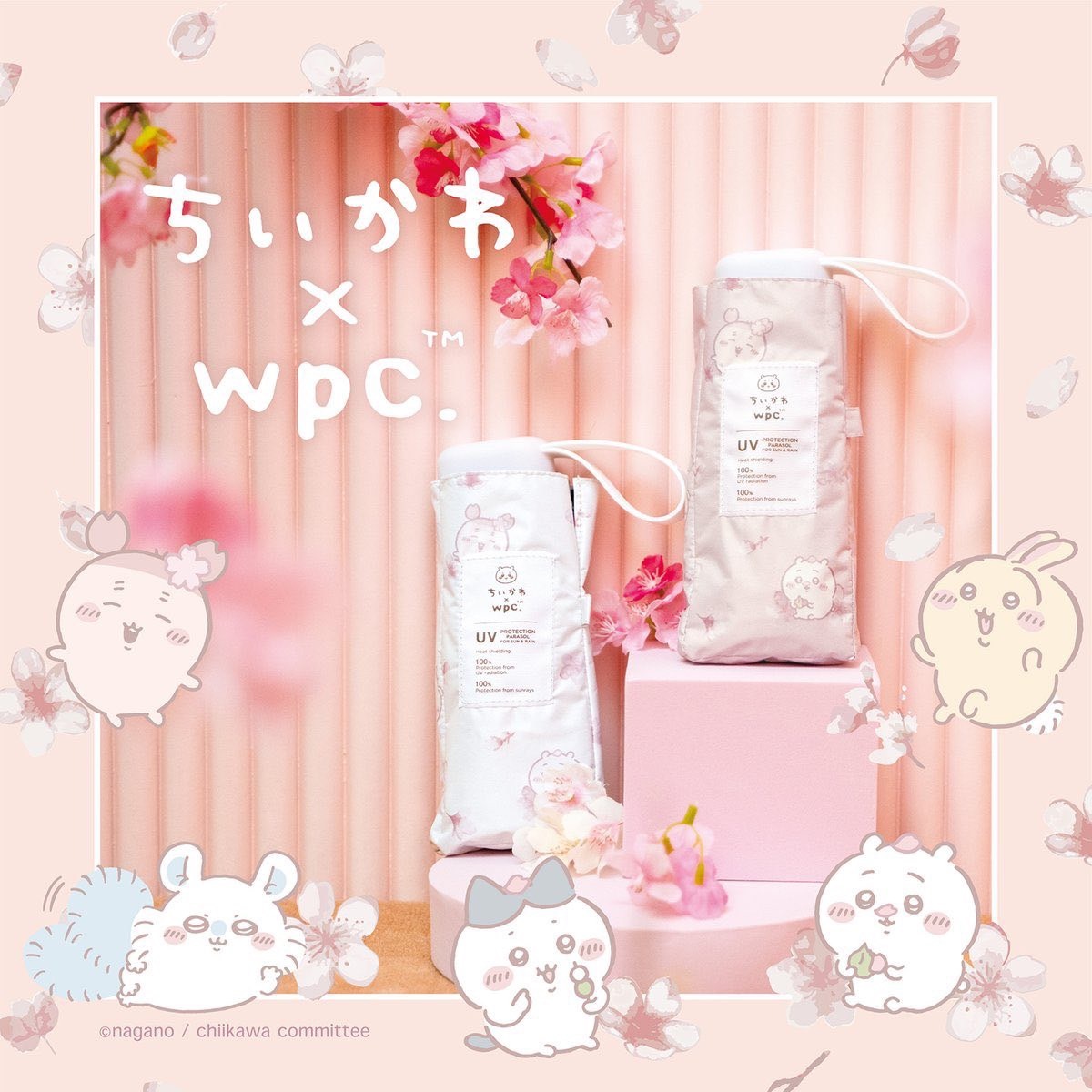 Wpc與吉伊卡哇聯名雨傘系列